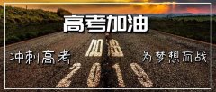 神武答题答案大全（附：最新答题器） 