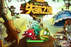 植物大战僵尸2金币有什么用（附：刷金币和钻石BUG） 