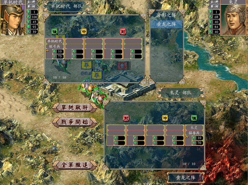 三国群英传4，当年大多数玩家都错过的一款群英系列作品