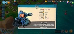 海岛奇兵原型武器哪个好（附：海岛奇兵原型武器排行榜） 