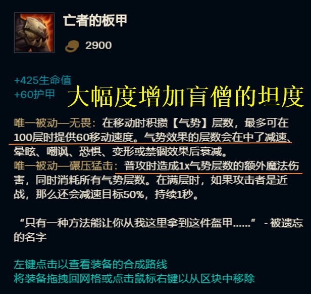 LOL：打野盲僧—电刑盲僧时代已过，征服者盲僧强势崛起