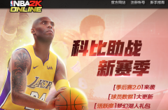 nba2kol操作技巧大全（n