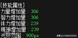 dnf大硕教你玩奶：奶爸奶妈95版本加点！