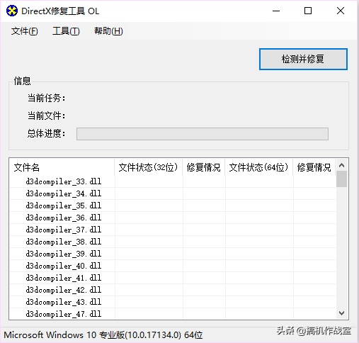 LOL、绝地求生TGP、Steam平台主流游戏闪退解决方案