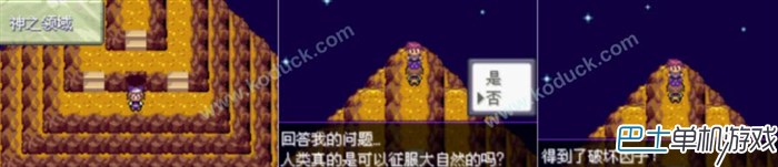 口袋妖怪漆黑的魅影5.0无尽混沌全神兽捕捉攻略