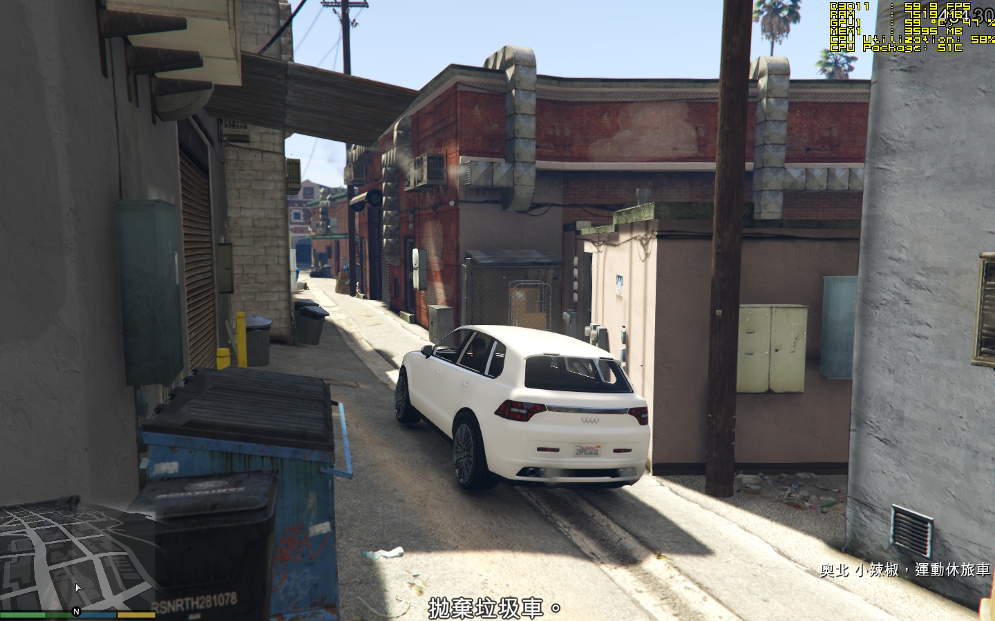 GTA5 剧情流程 抢劫运钞车