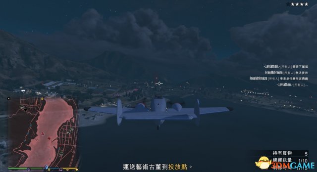 GTA5走私大暴走DLC机库运货任务玩法详解