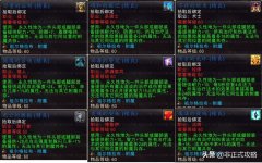 wow肩膀附魔怎么换（魔兽世界怀旧服获取攻略） 