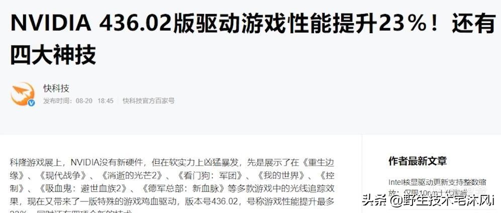 游戏闪退、崩溃怎么办？分享一下常见的解决方案