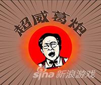 冷血减速是关键 全民奇迹魔剑士加点攻略