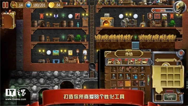 地下城沙盒游戏《打造世界》登陆WeGame，有中国独占DLC