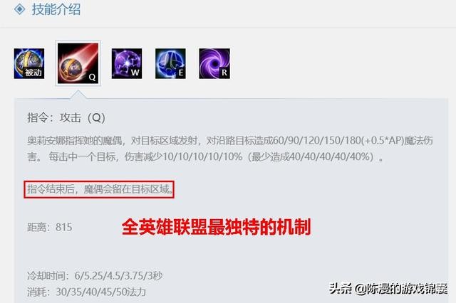 英雄联盟：玩球的女人最可怕——超详细发条魔灵攻略助你轻松上分
