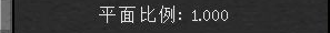 我的世界：强迫症福利，教你建造一个平坦的世界