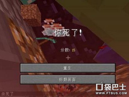 我的世界死亡不掉落指令没用是什么原因