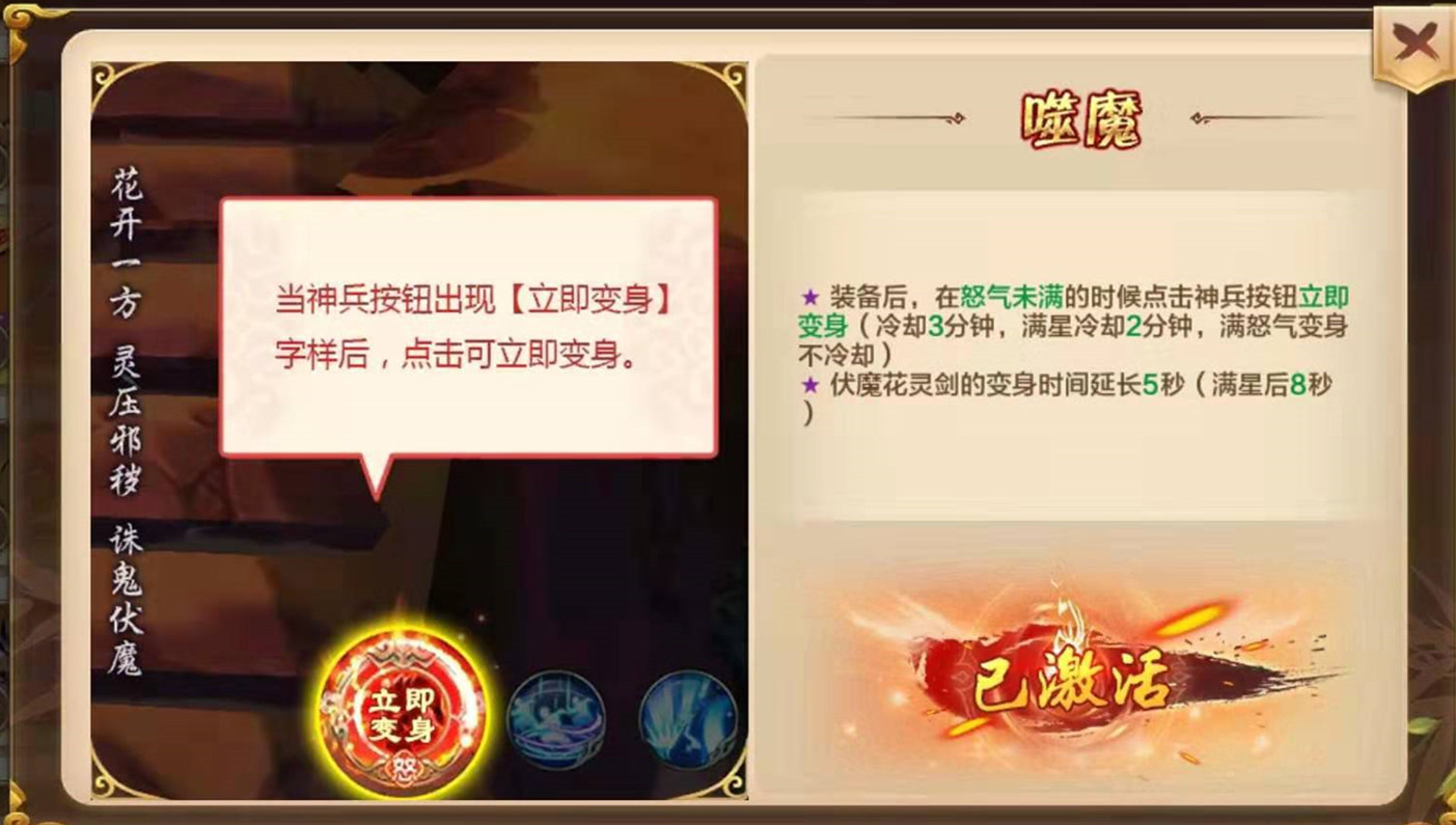 热血江湖：又错过了Boss？最全魔王攻略，让你伤害飙升，轻松上榜