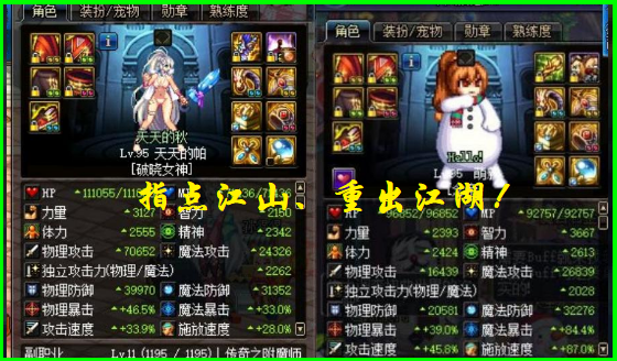 DNF希洛克抗魔值需求5938，70仔如何混团？2种方法提高