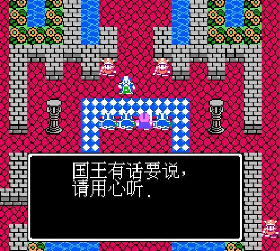 RPG编年史：DQ4勇者斗恶龙4，全新的天空系列，熟悉的味道