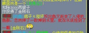 梦幻西游钓鱼攻略：简单上手易赚千万