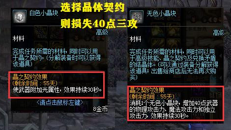 DNF：100级武器附魔选择，属性宝珠是否值得青睐，12属强PK40三攻