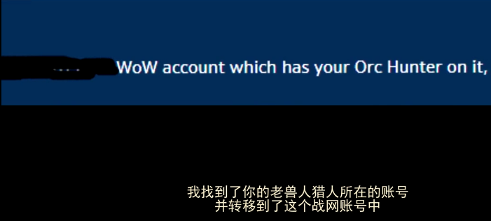 丢失了10年的魔兽账号竟然找到了！我爱艾泽拉斯，这个世界我来过