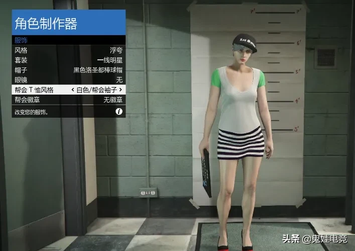 《GTA5》最美女角色，不用去羡慕别人！你也可以拥有！