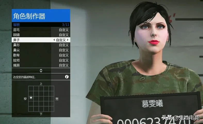 《GTA5》最美女角色，不用去羡慕别人！你也可以拥有！