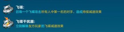 手游QQ飞车：道具赛上分技巧！这些都不知道的话就别再去排位赛了