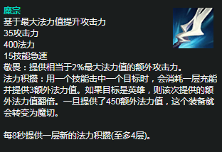 「排位黑科技」 全新出装堪比无限火力？神圣分离者EZ正确玩法