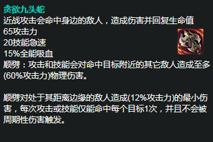 「排位黑科技」 全新出装堪比无限火力？神圣分离者EZ正确玩法