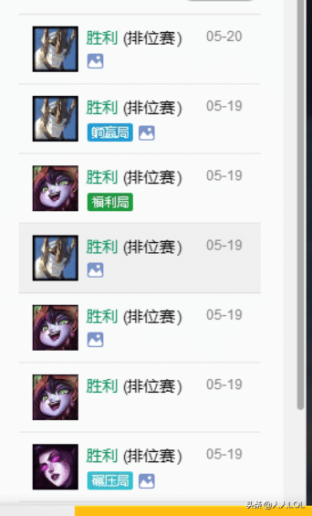 LOL如何避免排位机制的坑爹之处! LOL排位隐藏机制“轮回”解析