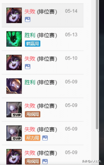 LOL如何避免排位机制的坑爹之处! LOL排位隐藏机制“轮回”解析