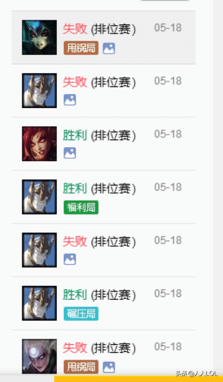 LOL如何避免排位机制的坑爹之处! LOL排位隐藏机制“轮回”解析