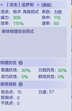 全新《梦想世界》萌新快速入门攻略，新手玩家终于不再一脸懵逼了