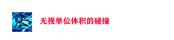 「带你看季前赛」小鱼人到底怎么玩？两套符文出装教你轻松上手