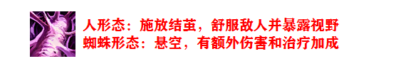 「带你看季前赛」上分首选，从入门到精通，带你轻松玩转蜘蛛女皇