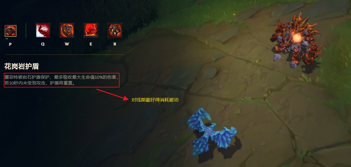 LOL：“你们会输的”，石头人的三种玩法攻略，助你重现山崩操作