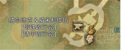 ff14雕金匠升级攻略（免费教你快速升级的方法） 