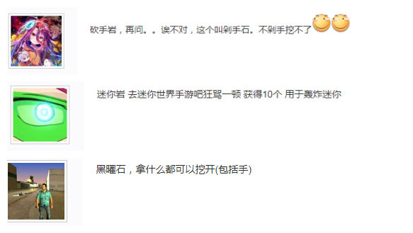 我的世界：新手挖出黑曜石被老玩家调侃 不用钻石镐也能挖出来？