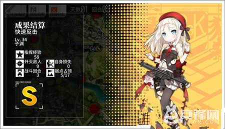 少女前线3-5关卡金星通关攻略 3-5s关怎么通关