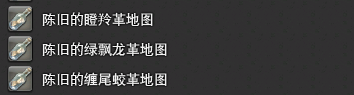 FF14：5.0生产采集职业如何赚钱？