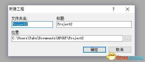 金庸群侠传5全方面修改教程