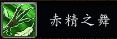 魔兽9.0前瞻：罪魂之塔踏风武僧体验及浅评