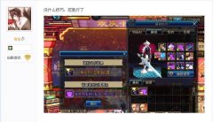 dnf天6多少钱一套（天空套获取方法及报价） 