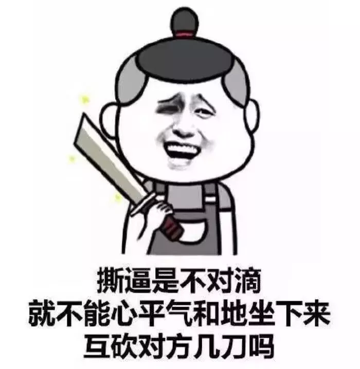 王者荣耀：这种非常欠揍的名字，会被群殴！