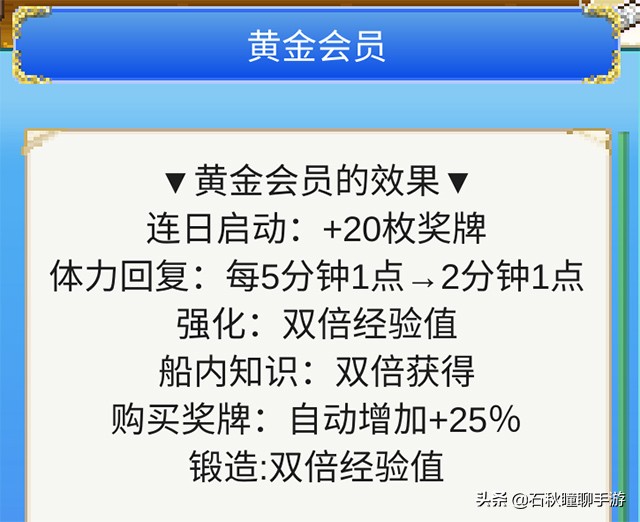 像素养成手游《大航海探险物语》安利 内附个人游戏心得攻略