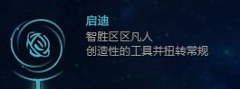 lol：教你怎么点符文系统，让你不再依赖软件，自己点符文（下）