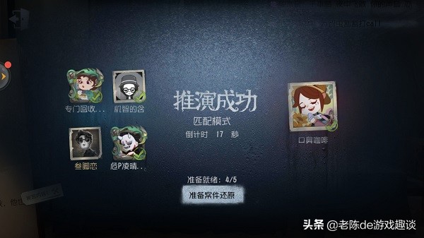 第五人格：两年前的“杀鸡”游戏，如今为何跌落神坛？原因有三点