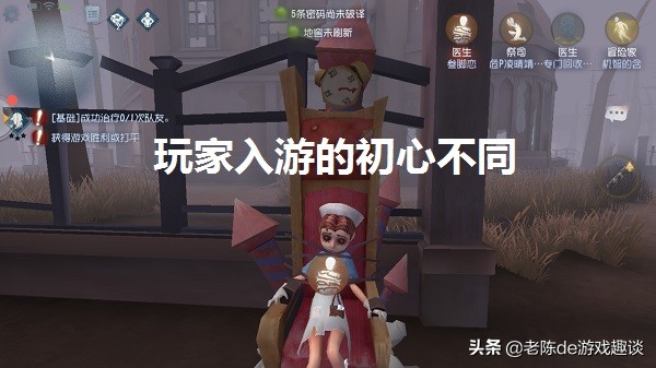 第五人格：两年前的“杀鸡”游戏，如今为何跌落神坛？原因有三点