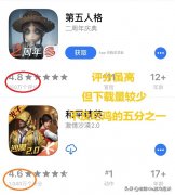 第五人格微信登录版本（揭秘第五人格人气暴跌的秘密） 