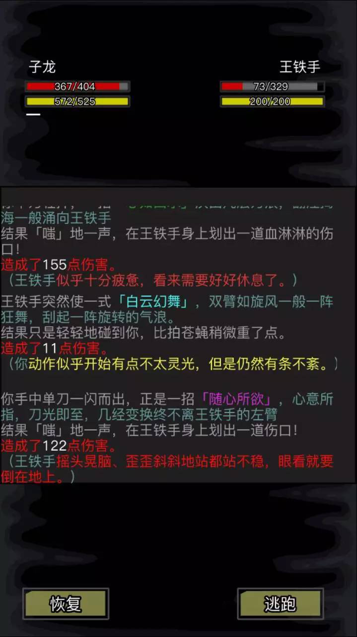 《放置江湖》：关卡深挖和多线养成策略带来的空前耐玩度